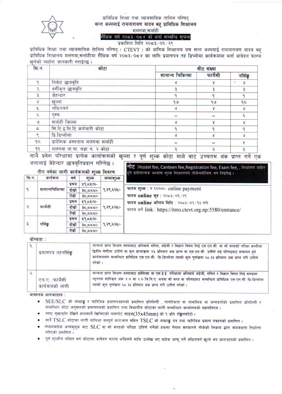 Notice Image