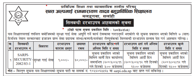 Notice Image