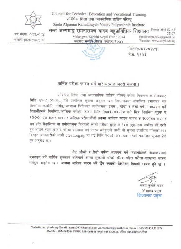 Notice Image