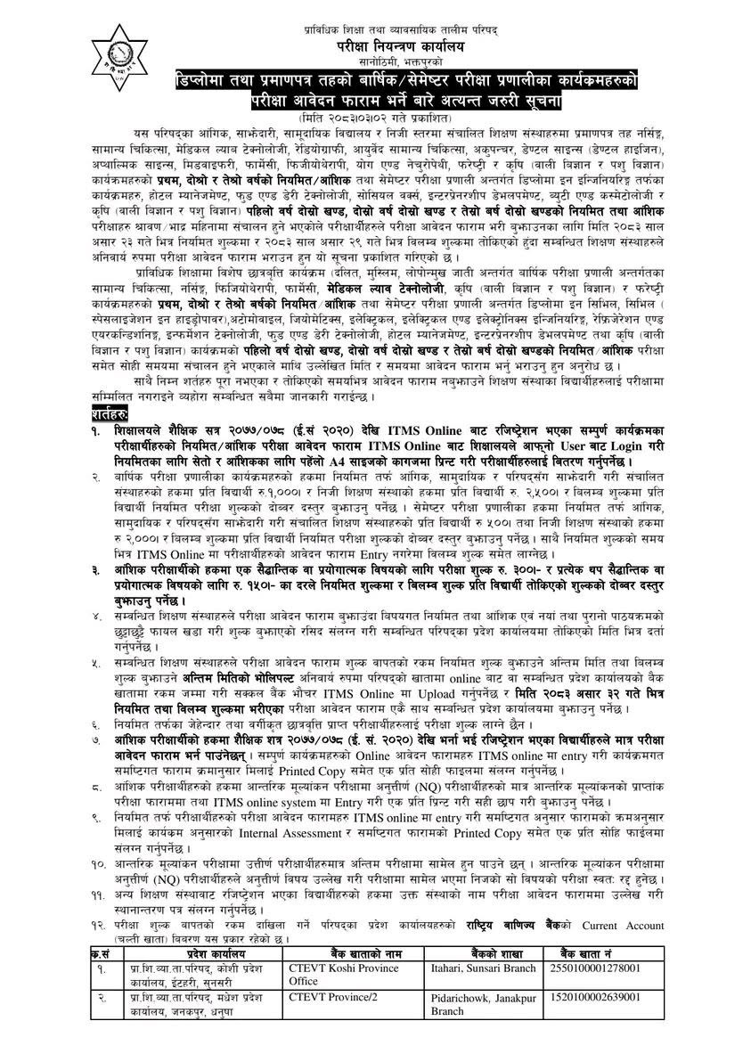 Notice Image