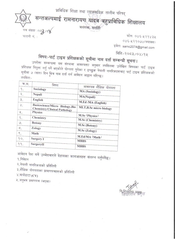 Notice Image