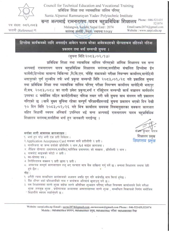 Notice Image