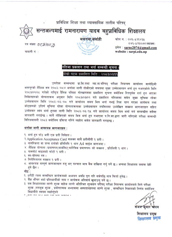 Notice Image