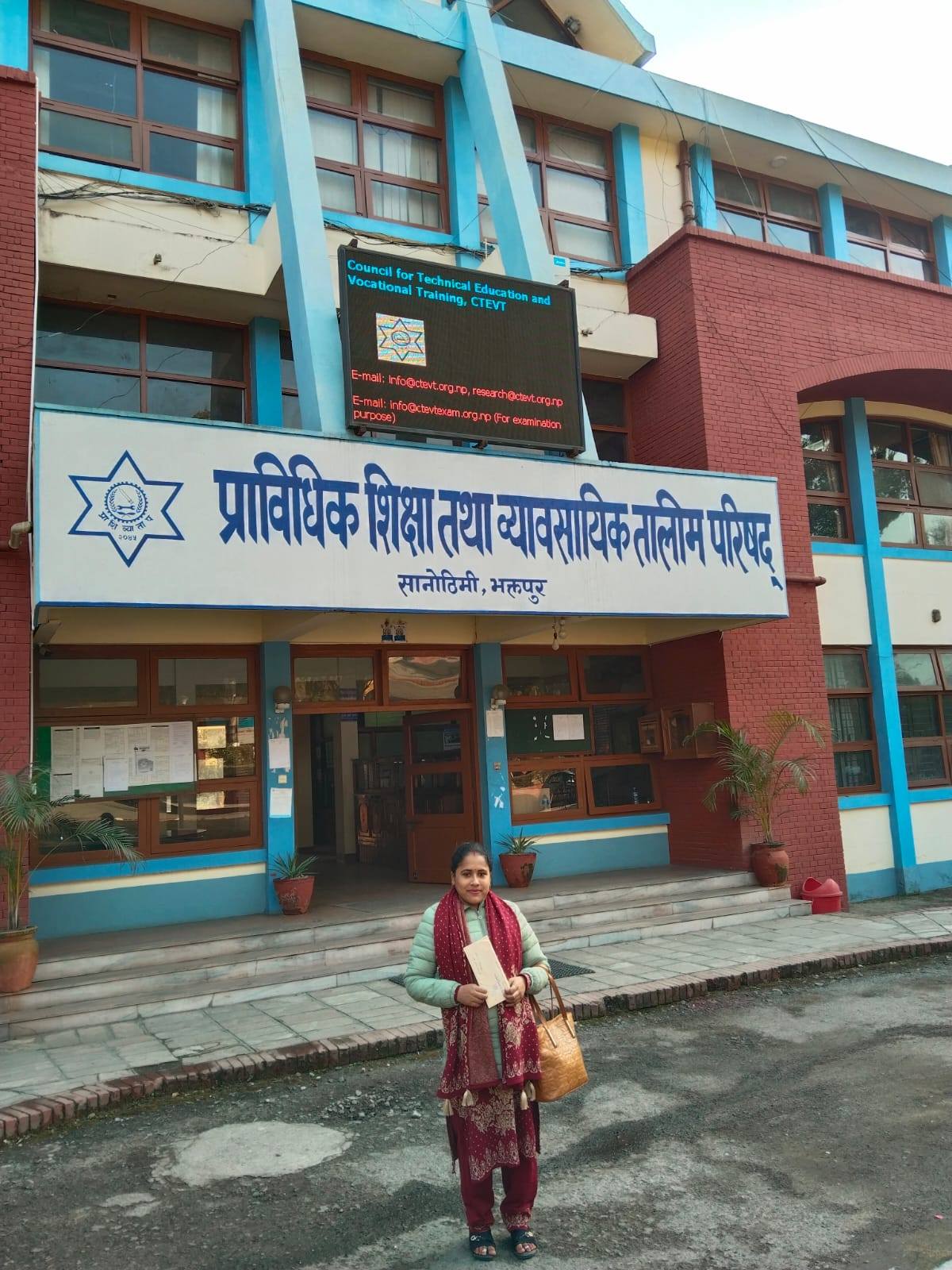 कंचन  पुर्वे